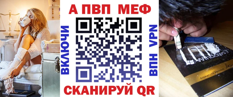 Alpha PVP Crystall  Купить  Асбест 