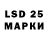 Марки 25I-NBOMe 1,5мг Chloan