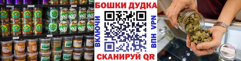 Купить где  Асбест  Cannafood конопля 