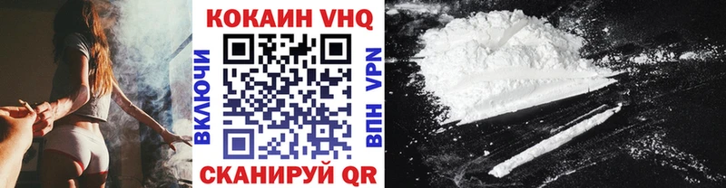 Купить где  Асбест  Cocaine VHQ 