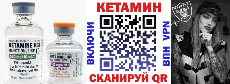 Купить где  Асбест  КЕТАМИН ketamine 