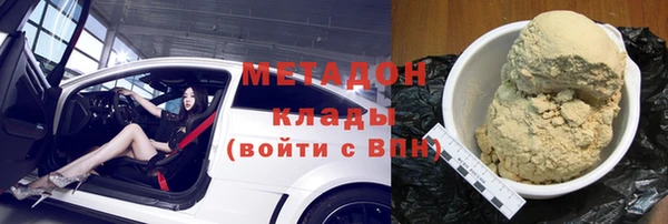 марихуана Дмитриев