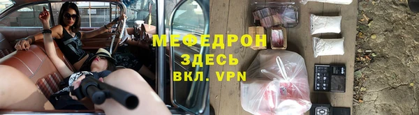 MESCALINE Дмитровск