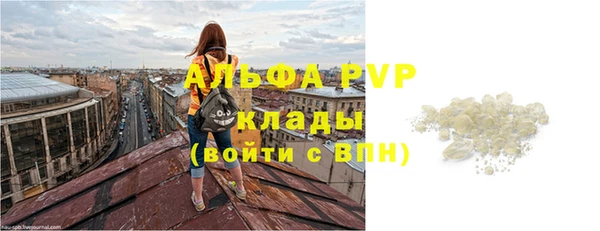 MESCALINE Дмитровск
