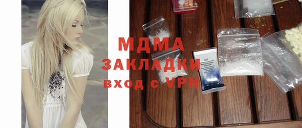 MESCALINE Дмитровск