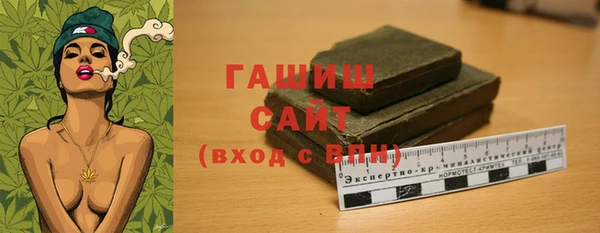 крисы Гусиноозёрск