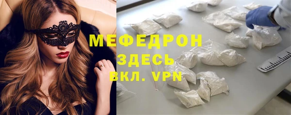 MESCALINE Дмитровск