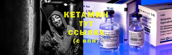 MESCALINE Дмитровск
