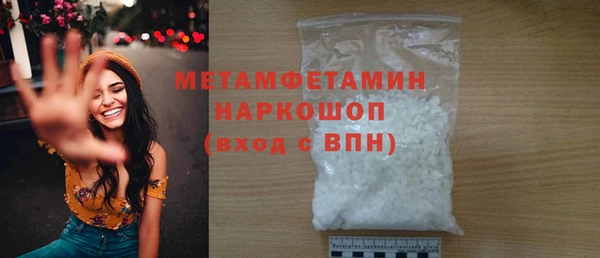 твердый Дмитров
