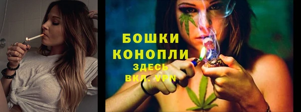 MESCALINE Дмитровск
