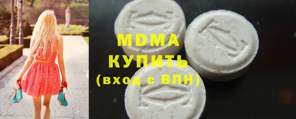 MESCALINE Дмитровск
