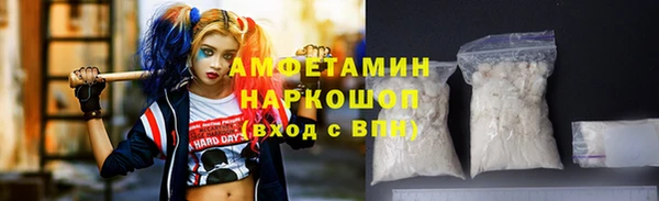 крисы Гусиноозёрск