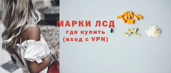 MESCALINE Дмитровск
