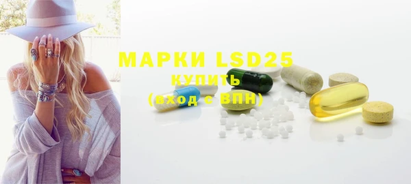 MESCALINE Дмитровск