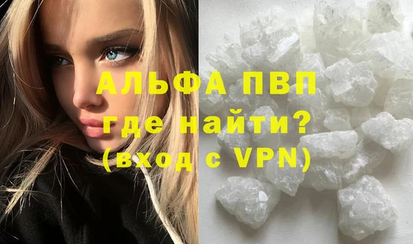 крисы Гусиноозёрск