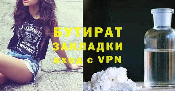 крисы Гусиноозёрск