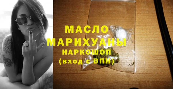 MESCALINE Дмитровск