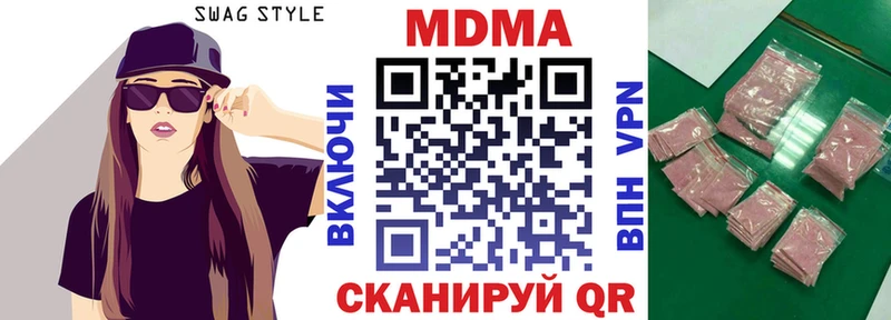 Купить Асбест MDMA Molly