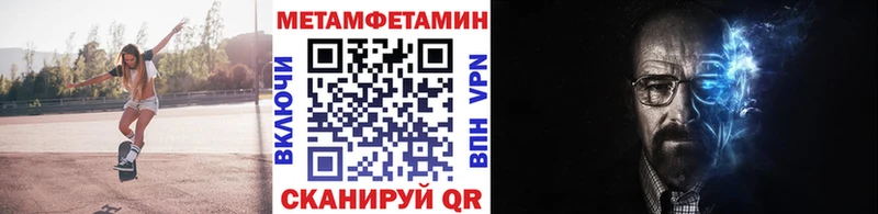 Первитин винт Асбест