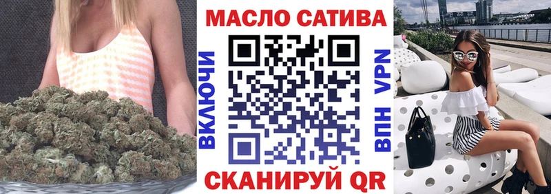 Купить где  Асбест  ТГК концентрат 